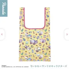 きらめき様 リクエスト 2点 まとめ商品