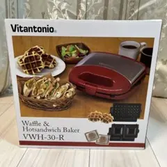 Vitantonio ワッフル＆ホットサンドメーカー VWH-30-Rのサムネイル