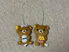 【レア】リラックマ 2011年 レトロ ぬいぐるみキーホルダー 2種セット♡