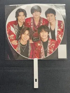 King & Prince うちわ Johnny's Countdown