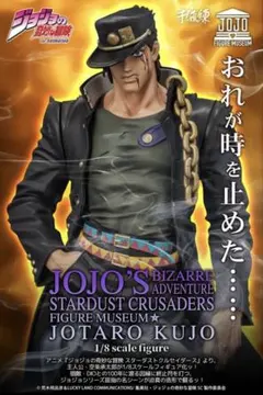 [未開封]千値練 FIGURE MISEUM 空条承太郎 ストア限定版 未開封]千値練 FIGURE MISEUM 空条承太郎 ストア限定版 - メルカリ