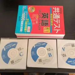 2023年版共通テスト過去問研究５冊セット+2021年版数学ⅠA/ⅡB