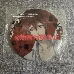 ▷▶︎▷DIABOLIK LOVERS ディアラバ 逆巻アヤト 缶バッジ