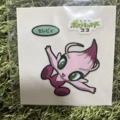 ポケモンパン　デコキャラシール　セレビィ
