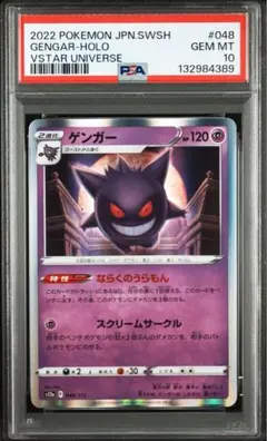 Item thumbnail for item 0845e2da-3a83-4dee-9157-f36341374d9d