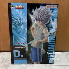 2026年最新】hunter×hunter フィギュア キルアの人気アイテム - メルカリ