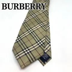 シルク100% ネクタイ