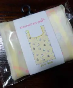 ニャニィニュニェニョン エコバッグ