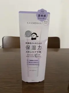 パープル 化粧下地