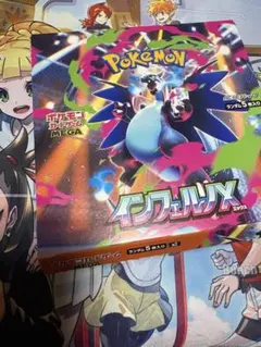 2026年最新】インフェルノX BOXの人気アイテム - メルカリ