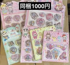 あつこ様 リクエスト 3点 まとめ商品