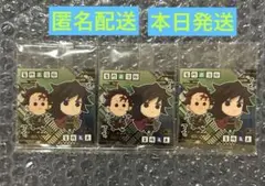 鬼滅の刃　にふぉるめーしょん ウエハース　シール　14弾　炭治郎　冨岡義勇