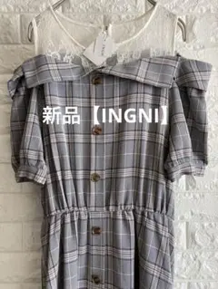 ☆新品☆【INGNI】レースレイヤー チェック柄オフショルワンピース　Ｍサイズ
