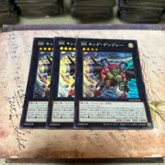 BKキング・デンプシー　スーパーレア3枚