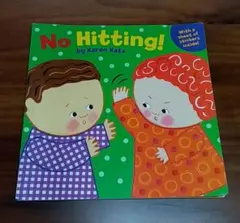No Hitting! Karen Katz 英語絵本　おうち英語