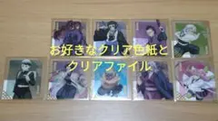 鬼滅の刃　アニプレックスオンラインくじ