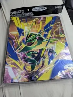ポケモンカード ファイル 公式 レックウザ - メルカリ