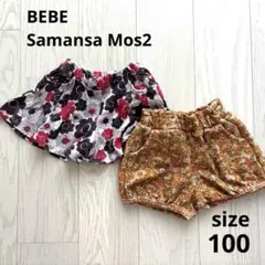 花柄　オレンジ　ショートパンツ　女の子　100cm