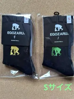 【新品・未使用】エゴザル　ソックス　Sサイズ　2足セット　バスケットブランド