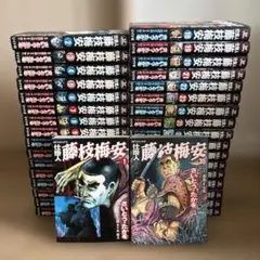 2025年最新】藤枝梅安 全巻の人気アイテム - メルカリ