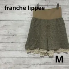 2026年最新】franche lippee レディース ショートパンツ・ハーフパンツ