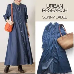 アーバンリサーチ サニーレーベル デニム シャツワンピース バンドカラー