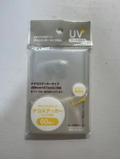 トレカ　スリーブセット