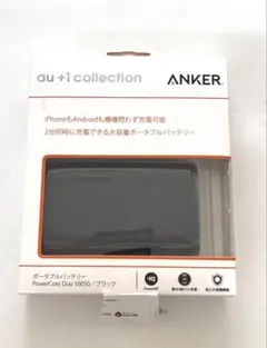 【未使用品】Anker PowerCore Duo 10050 ブラック 本体のサムネイル