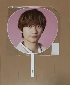 なにわ男子 藤原丈一郎 『1st Love』うちわ