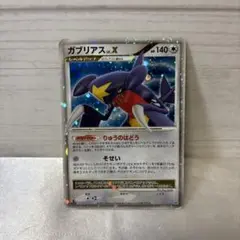 【美品】ダークライ ★ 拡張パック 月光の追跡 DP4 ダークライ | ポケモンカードゲーム公式ホームページ