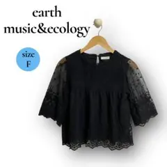アースミュージックアンドエコロジー レース切替ブラウス 7分丈 F 黒