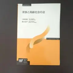 Item thumbnail for item c4103407-4f8c-4ad2-8b23-609d2d893ed3