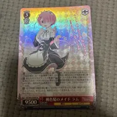 リゼロ ラム サイン入り ヴァイスシュヴァルツ - メルカリ