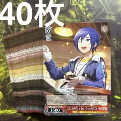 ヴァイスシュヴァルツ　プロジェクトセカイ　プロセカ　KAITO