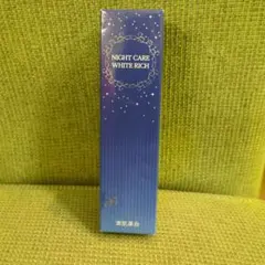 ナイトケアホワイトリッチ