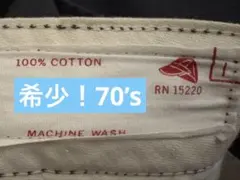 70’s REDCAP 白タグ　スミ黒　ヴィンテージ　スレキスタンプ　ワーク系