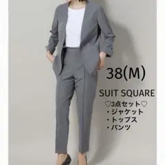✨定価1.7万円✨スーツスクエア　洗える　パンツスーツ　3点セット　M グレー