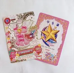 2026年最新】アイカツ 学生証 未使用の人気アイテム - メルカリ