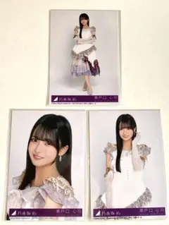 乃木坂46 41stシングル 最駆け封入特典 生写真 瀬戸口心月