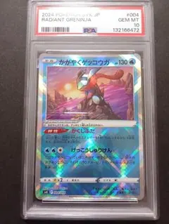 Item thumbnail for item 426e830f-6557-47a6-b1e1-720722dbcf22