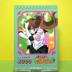 No.89 美少女戦士セーラームーン PPカード アマダ 初期 当時もの