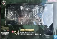 即日発送　呪術廻戦 一番くじ　ラストワン賞 日車