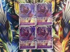 【匿名即日発送】 ワンピース ヴィンスモーク・レイジュ SR 4枚セット