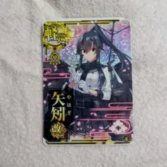 艦これアーケード　矢矧改二　中破　9周年フレーム 艦これアーケード 矢矧 改二 ホロ 甲勲章 9周年フレーム 過去イベント