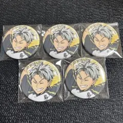 ハイキュー 極楽湯 缶バッジ 木兎