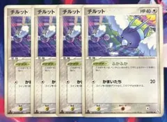 チルット 067/086 4枚セット