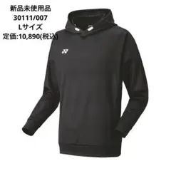 YONEX 30111/007 Lサイズフード付き ウォームアップウェア