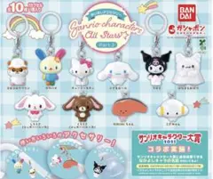 サンリオ　めじるしアクセサリーPart2 コロコロクリリン