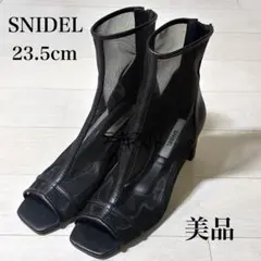 【美品】SNIDEL スナイデル オープントゥメッシュ　ショートブーツ