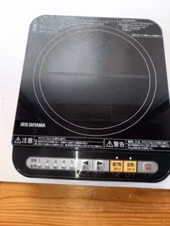 ジャンク品】Amway Queen e インダクションレンジ 電源入らず要修理